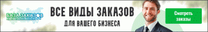 https://bazazakazov.ru/reg/?utm_source=sro23